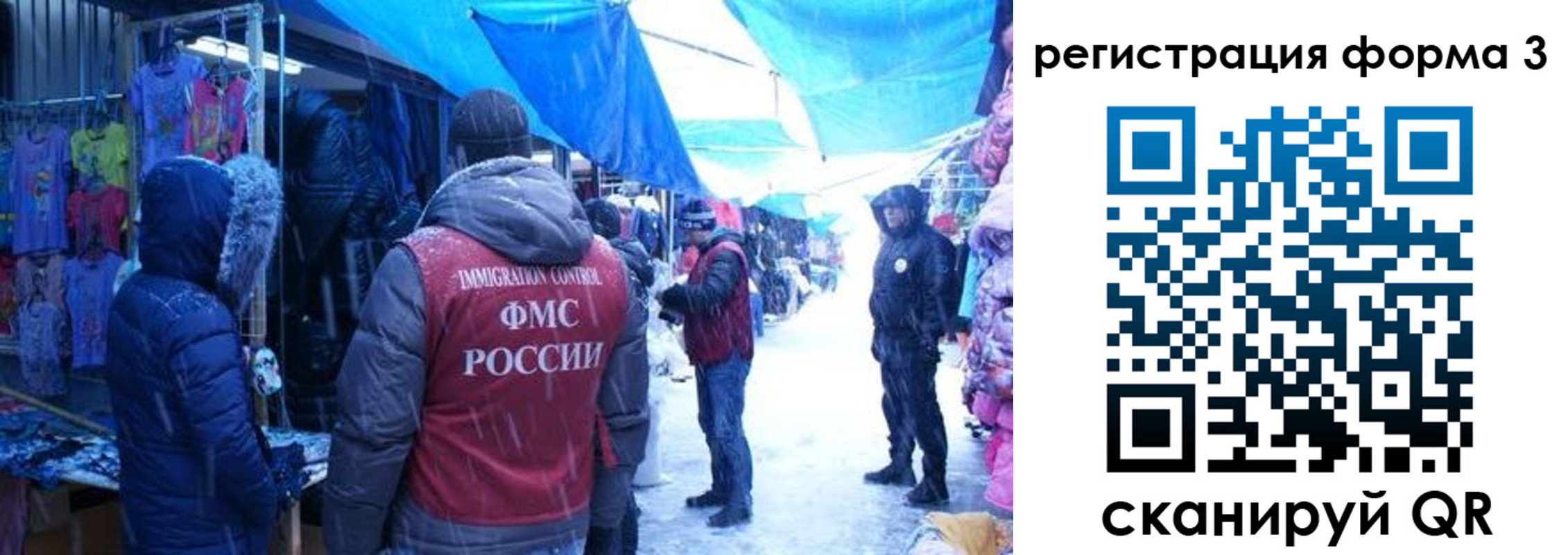 прописка в Уржуме