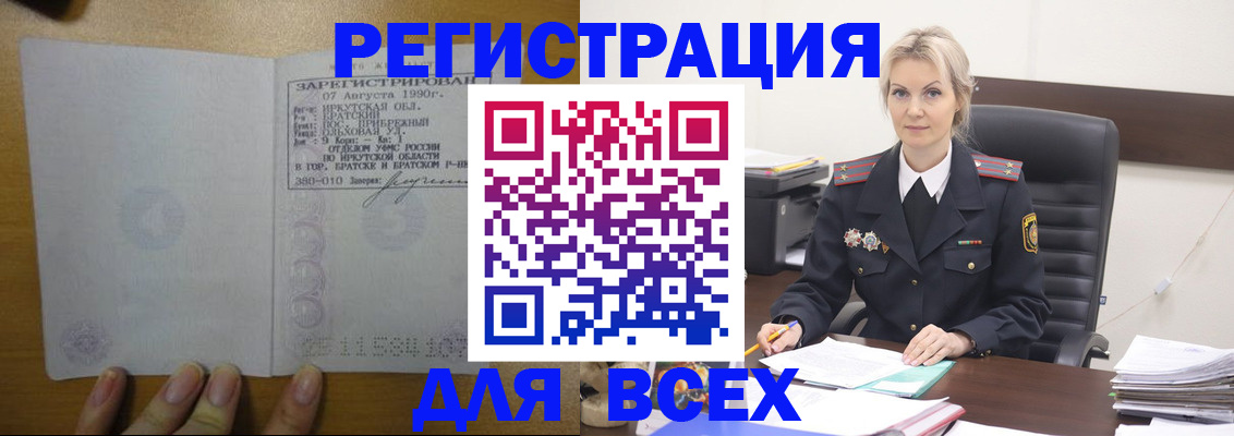 регистрация для дет. сада в Уржуме